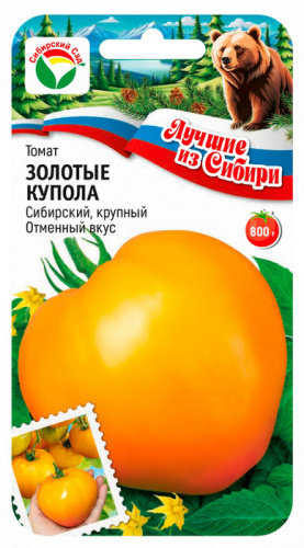Томат Золотые Купола ЛС