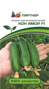 Огурец Кон Амор F1 (2-ной пак.) 