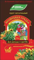 Грунт Волшебная Грядка 20л купить