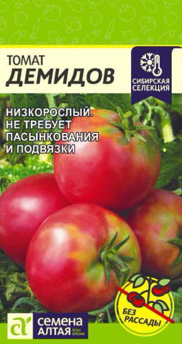 Томат Демидов Сибирская Селекция!