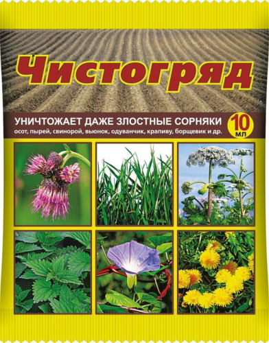 Чистогряд 10мл