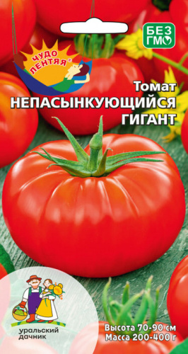 Томат непасынкующийся Гигант