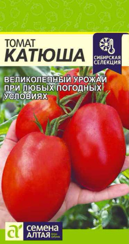Томат Катюша