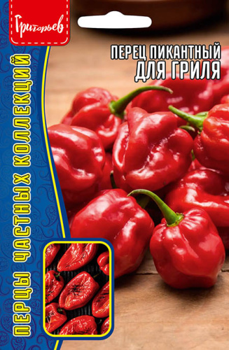 Перец (острый) пикантный Для гриля 