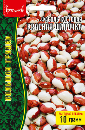 Фасоль спаржевая Красная Шапочка 10г