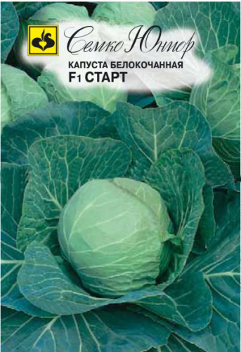 Капуста Старт F1