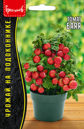 Томат Баяя суперскороспелый