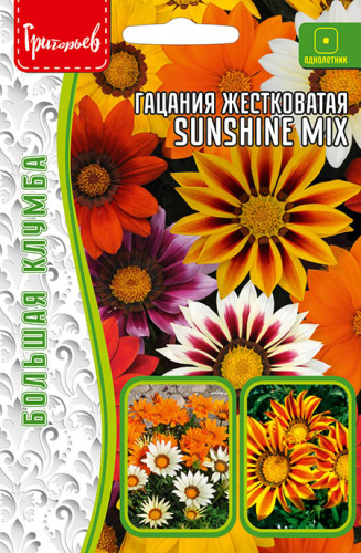 Гацания Sunshine Mix жестковатая