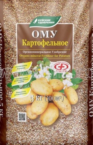 ОМУ "Картофельное"  5кг