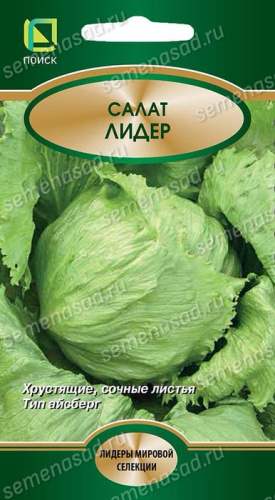 Салат Лидер
