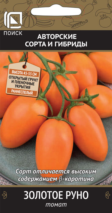 Томат Золотое руно