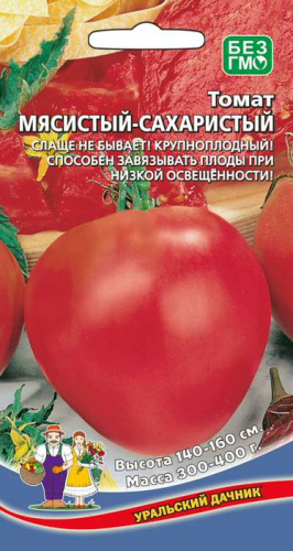 Томат Мясистый сахаристый