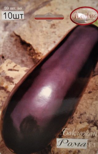 Баклажан Рома F1/1шт 