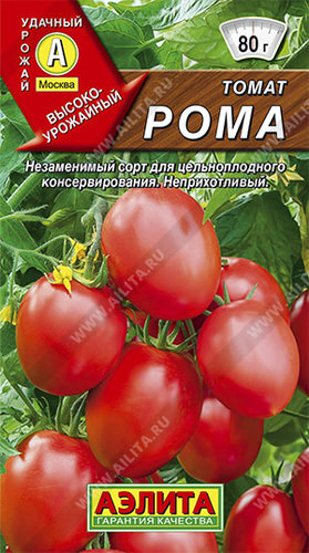 Томат Рома 0.2г