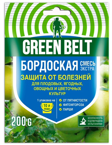 Бордосская смесь 200г