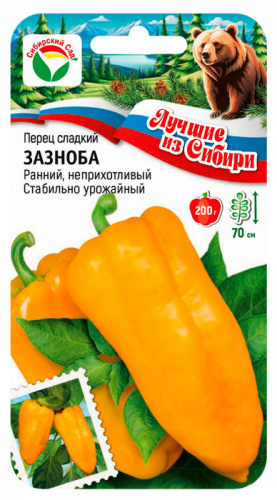Перец Зазноба ЛС