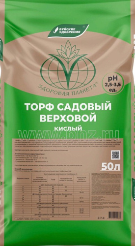 Торф верховой (кислый) 50л