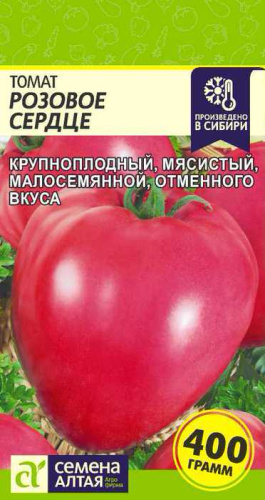 Томат Сердце Розовое