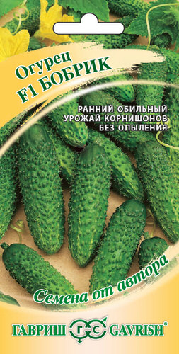 Огурец Бобрик F1 автор. корнишон