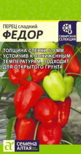 Перец Федор  