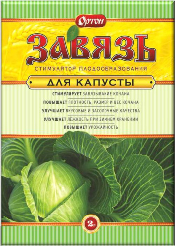 Завязь для капусты 2г