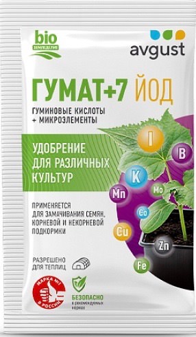 Гумат+7  йод 25г