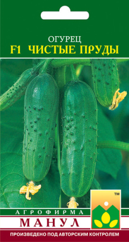 Огурец Чистые Пруды F1 
