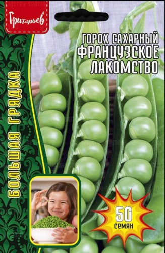 Горох Французское Лакомство сахарный 50шт