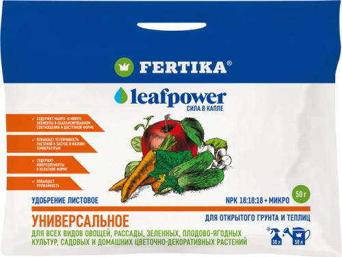 ФЕРТИКА Leaf Power УНИВЕРСАЛЬНОЕ 50г