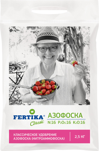 Азофоска 2.5кг