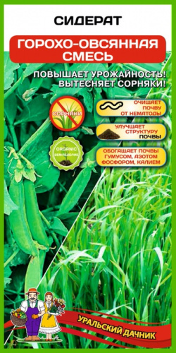 Сидерат Горохо-овсянная, смесь 250г