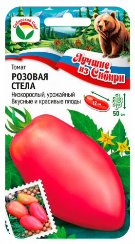 Томат Розовая Стелла ЛС