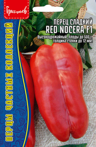 Перец Red Nocera F1