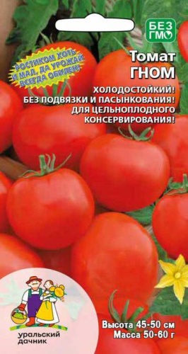 Томат Гном