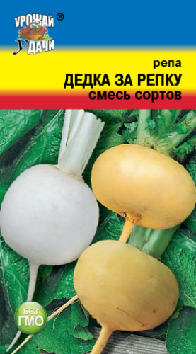 Репа Смесь Дедка За Репку 