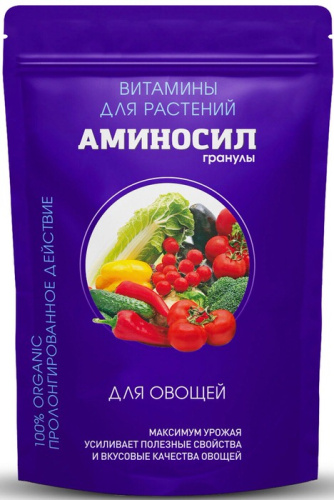 Аминосил д/овощей, гранулы 700г