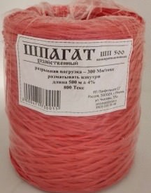 Шпагат п/п ШП 500м текс 800/24
