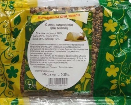 Смесь сидератов для теплиц 250г