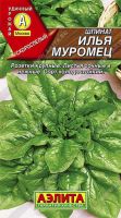 Шпинат Илья Муромец  купить