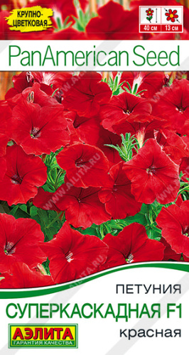 Петуния суперкаскадная F1 красная