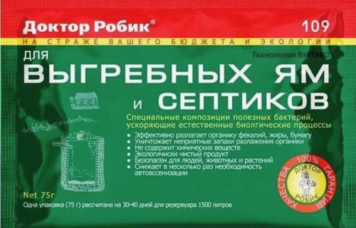 Доктор Робик 109 для Выгребных Ям 75г