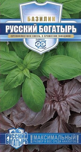 Базилик Русский богатырь смесь 