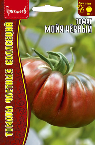 Томат Мойя Чёрный