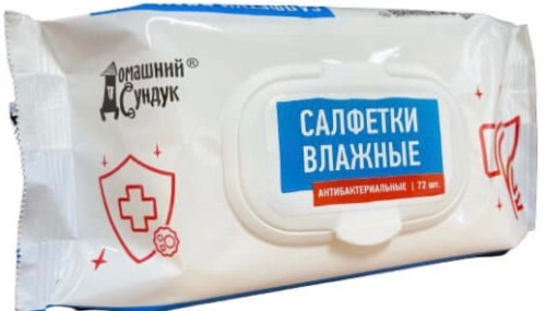 Салфетки влажные АНТИБАКТЕРИАЛЬНЫЕ 72шт в уп.
