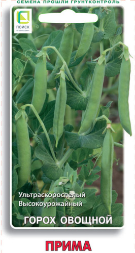 Горох Прима 