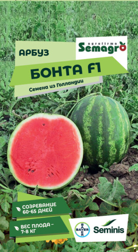 Арбуз Бонта F1 