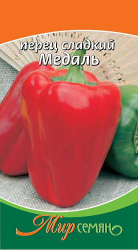 Перец Медаль 0,25 гр