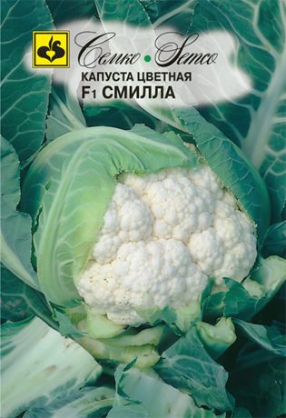 Капуста (цветная) Смилла F1 