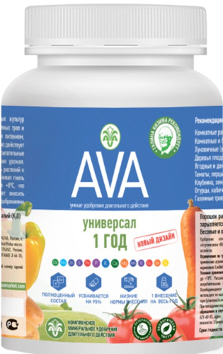 AVA универсал 450 г (1 год)