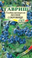 Голубика высокорослая Лесное сокровище  купить